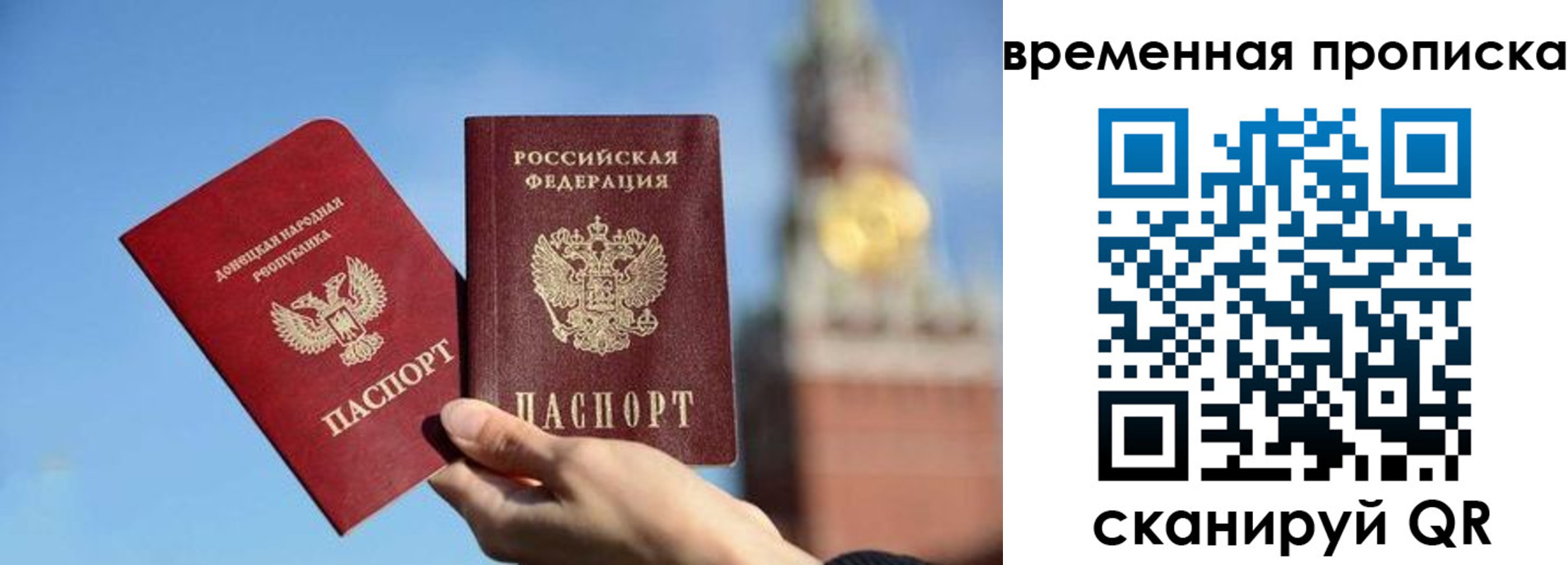 миграционный учет в Татарске